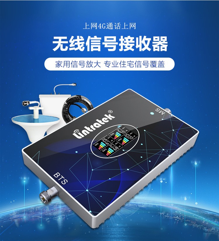 信號(hào)放大器的出現(xiàn)解決了無(wú)線通訊的哪些問(wèn)題？