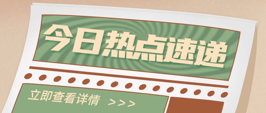 第59屆I這家公司適可而止！在這上班也太快樂了吧！