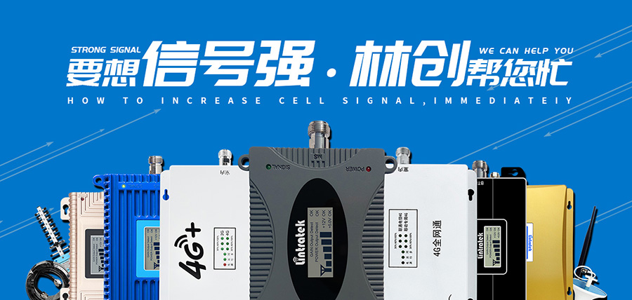 手機(jī)信號放大器|“5G＋”時(shí)代將開啟互聯(lián)網(wǎng)發(fā)展新篇章